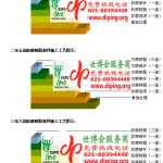临沂FRP玻璃钢防腐地坪-缩略图3