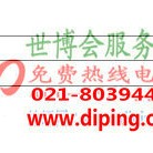 临沂聚脲地坪,防腐蚀地坪-缩略图2