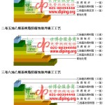 临沂乙烯基防腐蚀地坪,乙烯基酯地坪,乙烯基酯防腐蚀地坪,乙烯基重防腐蚀地坪,乙烯基重防腐地坪,乙烯基重防腐自流平地坪-缩略图2
